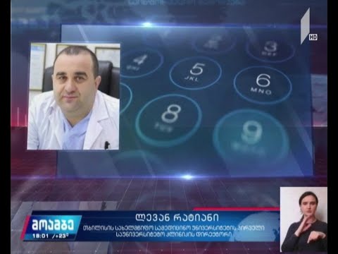საქართველოში ახალი კორონავირუსით გარდაცვლილთა რიცხვი ცხრამდე გაიზარდა